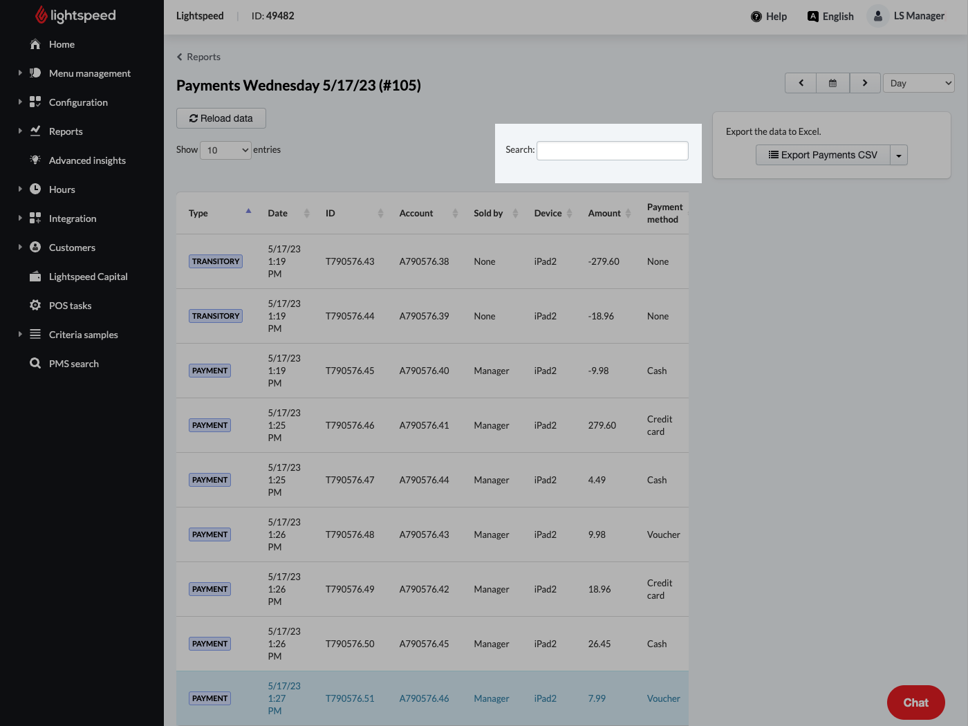 Le champ de recherche vous permet de faire des recherches par nom de compte, somme, personne ayant réalisé la vente (vendu par), personne ayant encaissé la vente (encaissé par), caisse, compte ou référence. 