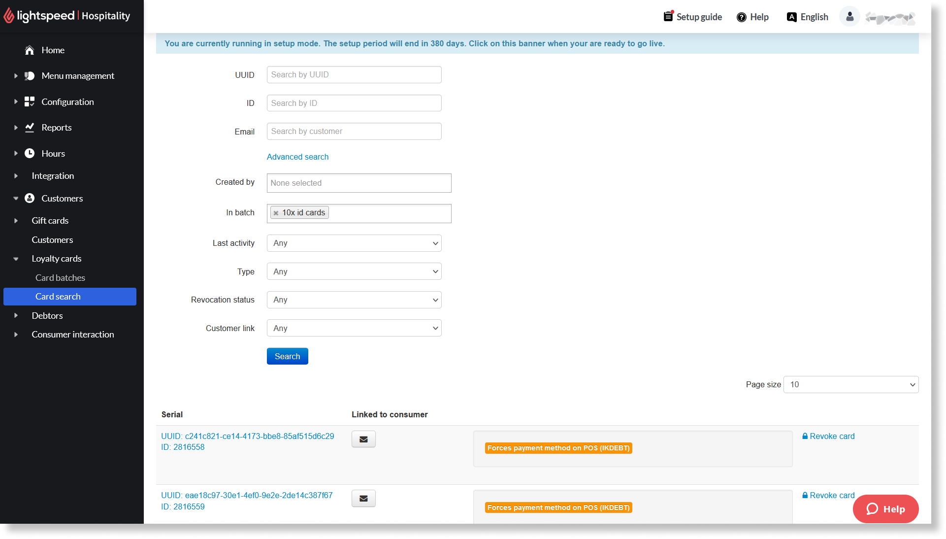 lsk-nv-customers-loyalty_cards-card_batches-id-magnifier-form-ds.png