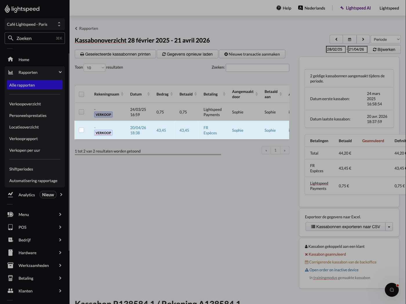restaurant-k-receipt-report-selected-row.png